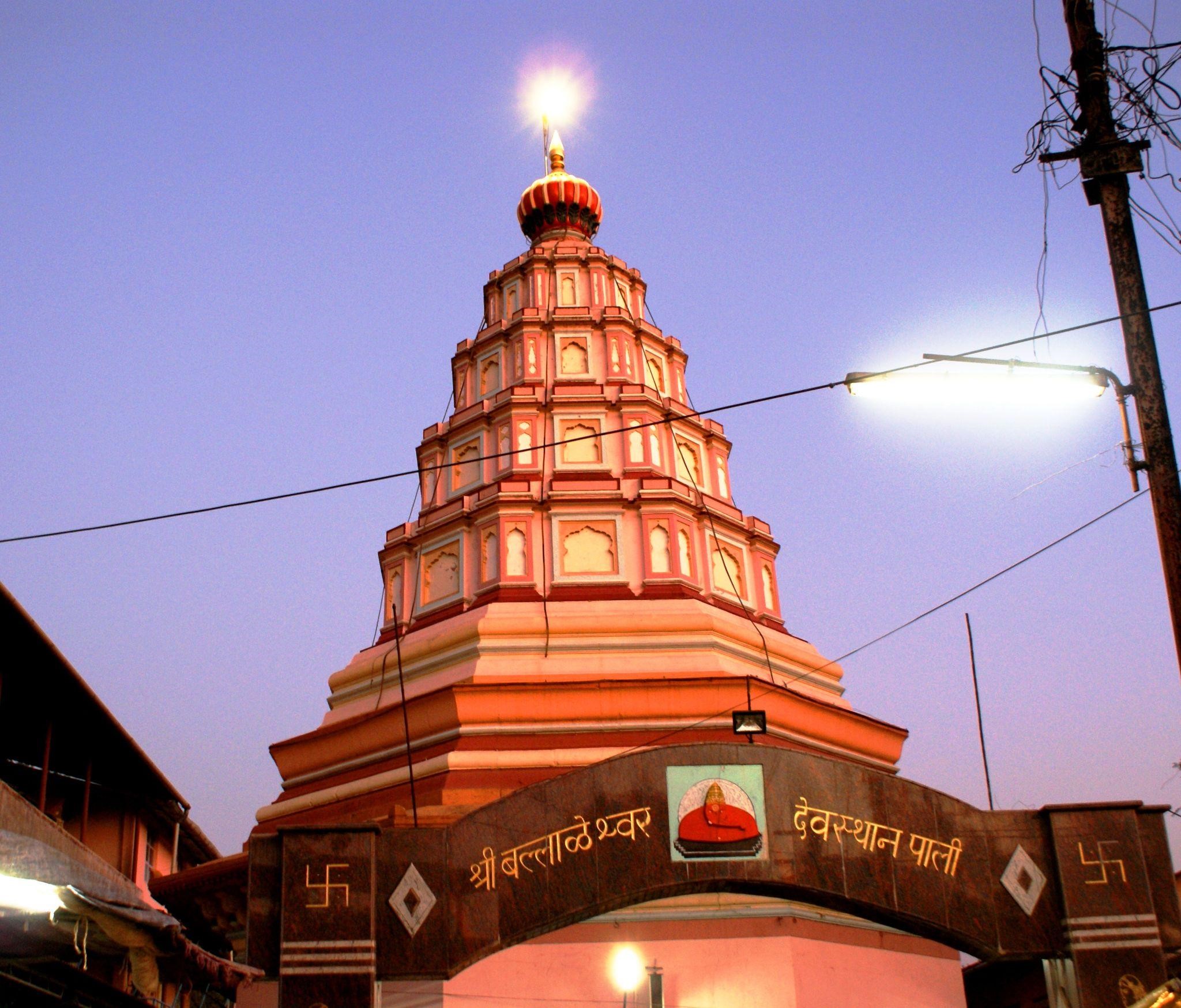 Ashtavinayak Pali (Ballaleshwar)